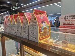 -爸爸糖吐司面包(悠唐购物中心店)