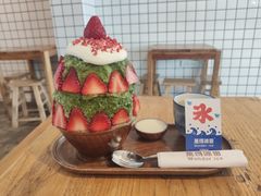 -WONDER ICE 萬得冰田(建設路总店)