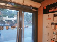-麦当劳(团结湖店)