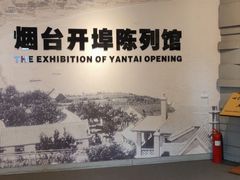 -烟台山景区