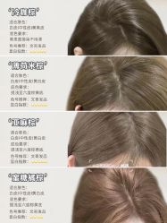 -MY HAIR ARDOR