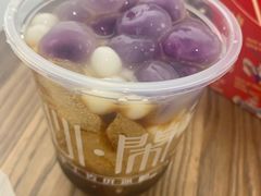 -甜心闲生传统手工冰粉(奎星楼店)