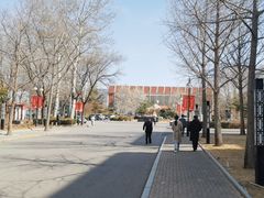 -中国政法大学(昌平校区)