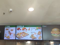 -德克士(三门路店)