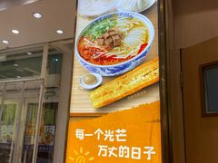 -西部马华清真兰州牛肉面·烧烤夜市(三里河店)
