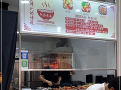 -阿芬卤面(花巷店)