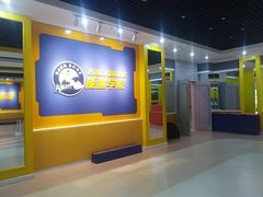 -能量学院少儿体能运动馆(公园1872店)