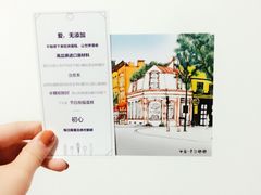 -半勺舒舒生日蛋糕店