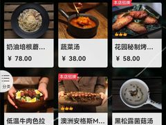 菜单-一尺花园(安和花园店)