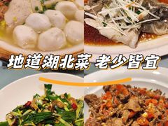 -黄泥岗·地道湖北菜(奥特莱斯店)