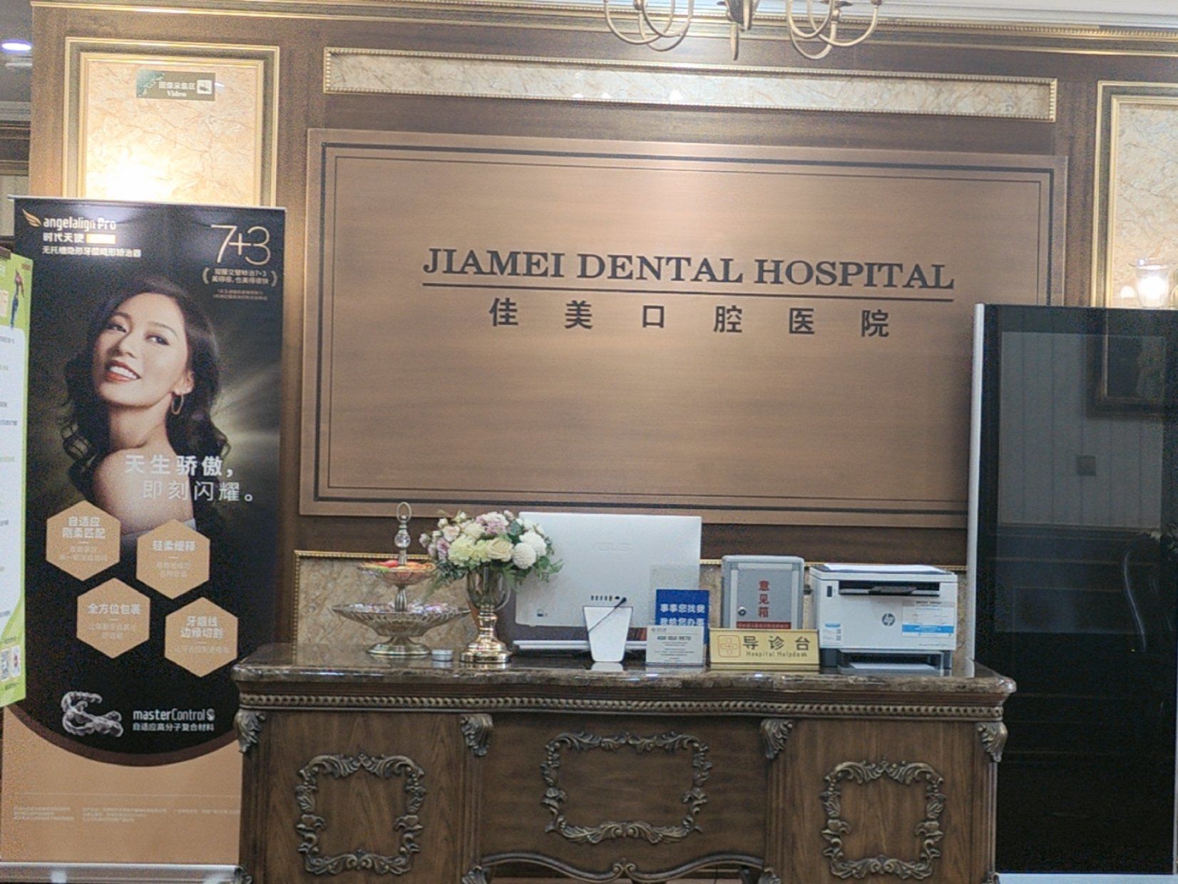 北京口腔醫院住院辦理陪診掛號代買藥品貼心送達，不用再跑醫院的簡單介紹