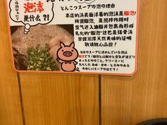 -博多一幸舍(侨福芳草地购物中心店)
