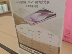 -OPPO服务体验中心(天津和平区天河城店)