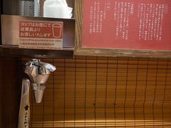 -一蘭拉面(新宿中央东口店)