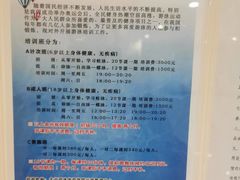 -北京八中游泳馆