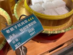 -筱爷叔·上海传统手工菜(玉树路店)