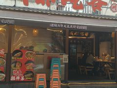 -成都吃客(奎星楼店)