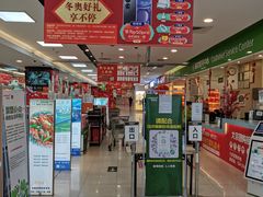 -大润发(番禺店)