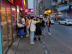 -辽B·小串(总店)