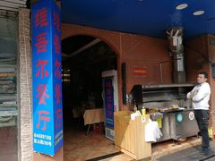 -维吾尔餐厅(宜山路店)