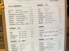 -漫笙舍Manse·咖啡·民宿