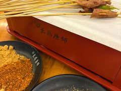 -长药唐师乐山油炸(石人直营店)