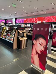 -丝芙兰Sephora