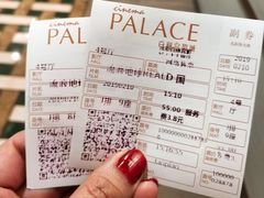 -成都百丽宫影城(LUXE太古里店)