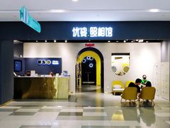-优娑照相馆(世茂广场店)