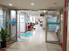 -广州仁爱天河医院