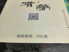 -有梦特色餐厅(古子城店)