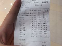 账单-湊湊火锅·茶憩(杭州湖滨银泰in77店)
