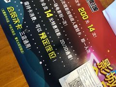 -中影国际影城(百联店)
