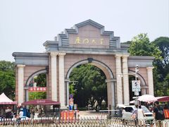 -厦门大学(思明校区)