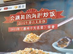 -巽寮印象美食部落餐厅·海鲜·地方特色菜(惠州体验店)