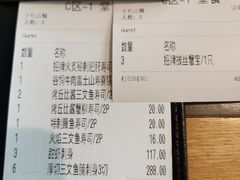-沼津港精致料理·寿喜烧·烧鸟(龙湖南桥天街日料榜单店)