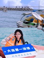 -星海水上乐园(星海广场圣亚店)