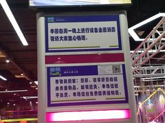-酷跳蹦床主题公园(万胜广场店)