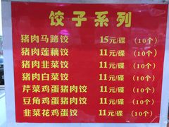 -南宁市连升风味小吃店