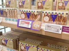 -楼上(新馬路澳門廣場店)