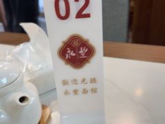-永丰面馆(汉口路店)