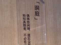 -喜茶(北京五棵松华熙店)