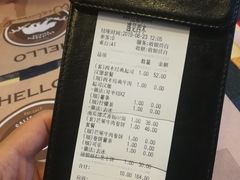 账单-遇见西木美式餐厅(体育路店)