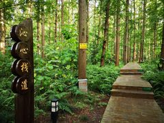 -上海怡沁园度假酒店