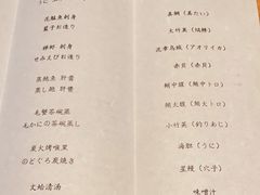 -银座岩