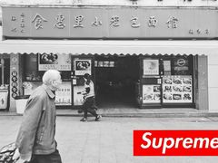 门面-食惠里小笼包面馆(越秀店)