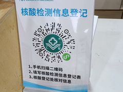 -广州仁爱天河医院体检中心