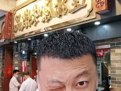 -達揚原味燉品(文明路店)
