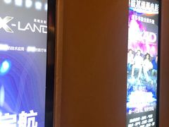 -万达影城(唐山爱琴海XLAND店)
