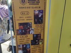 -谜盒子奇幻密室(南屏店)
